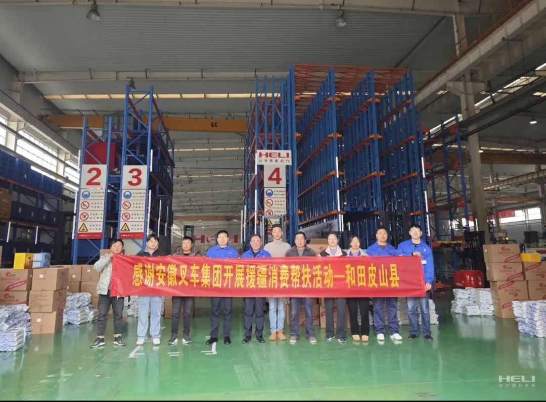 W020250818407444498587